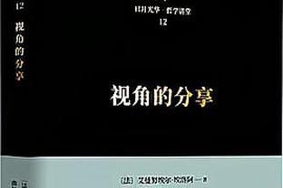 一路奏凯！步行者季中锦标赛战绩为6胜0负 力斩雄鹿&绿军晋级