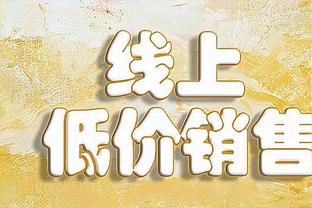 没戏了？勇士前20场9胜11负&胜率＜50% 史上没有这样的球队夺冠