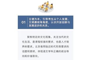 戴格诺特：杰伦-威廉姆斯手感火热时选择了传球 他非常成熟