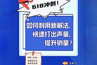 准三双+加时赛关键三分！穆迪18中8砍下25分8板9助2断