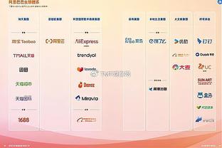 江南娱乐官方平台登陆截图1